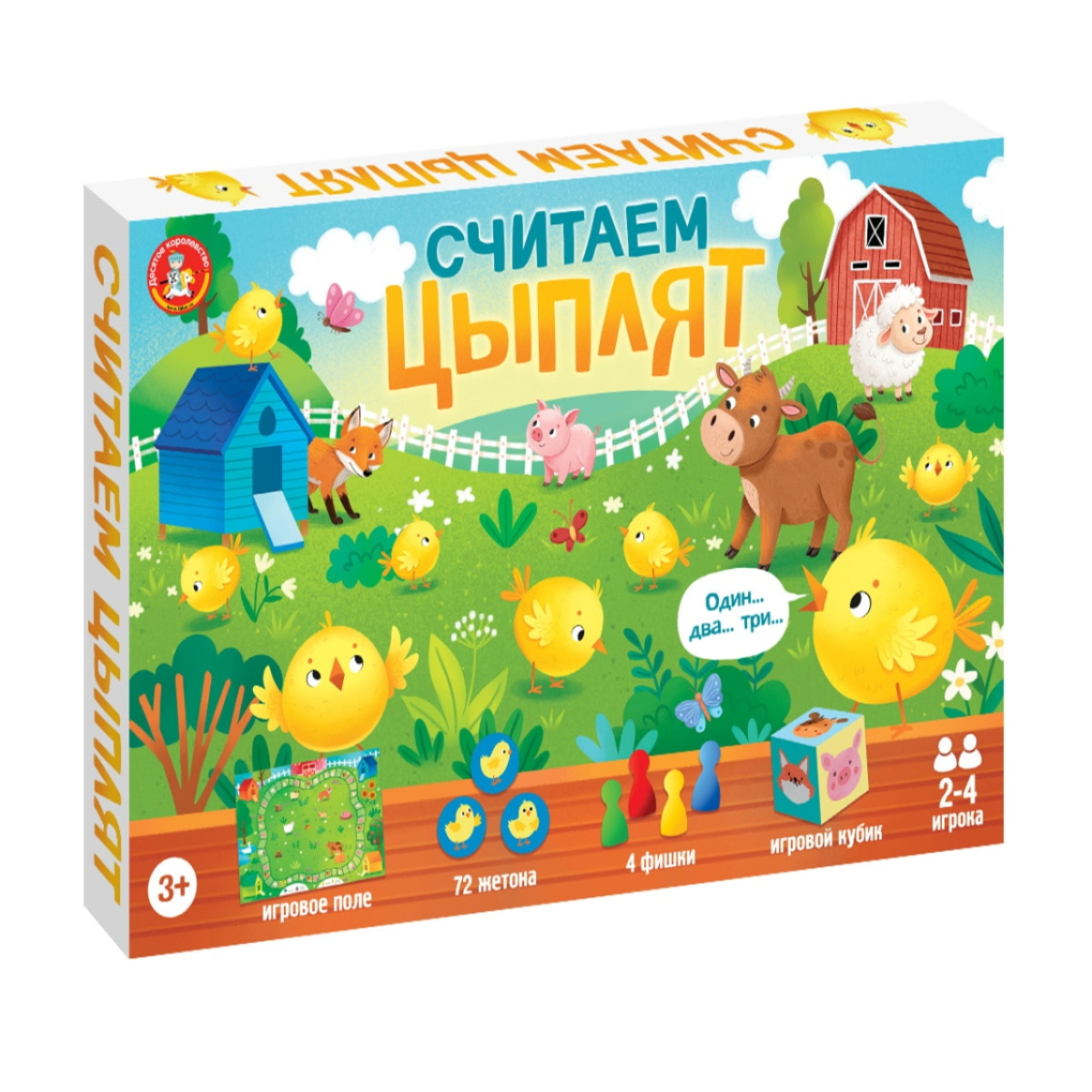 Игра настольная Десятое королевство ходилка считаем цыплят