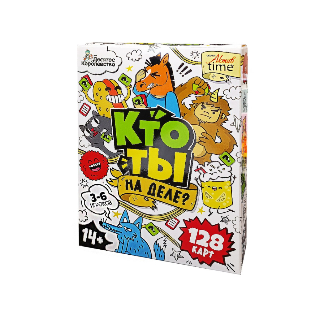 Игра настольная Десятое королевство "Кто ты на деле?" 14+