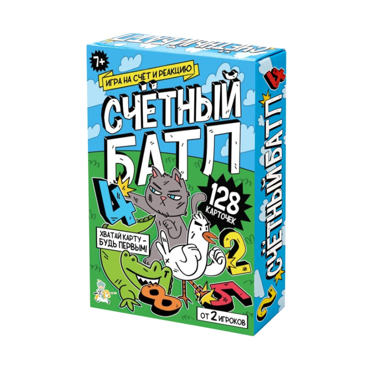 Игра настольная Десятое королевство "Счётный батл"