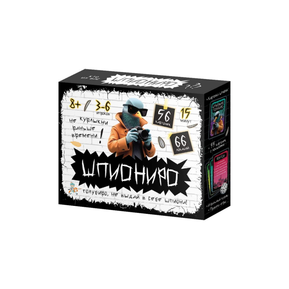Игра настольная Десятое королевство "Шпиониро"