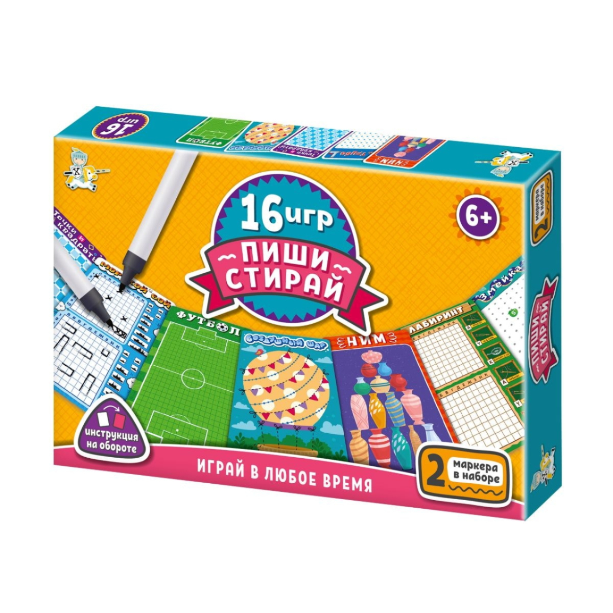 Игра развивающая Десятое королевство 16 игр пиши-стирай