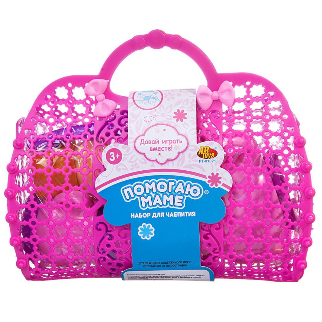 Игровой набор Abtoys Помогаю Маме. Набор в корзинке для чаепития