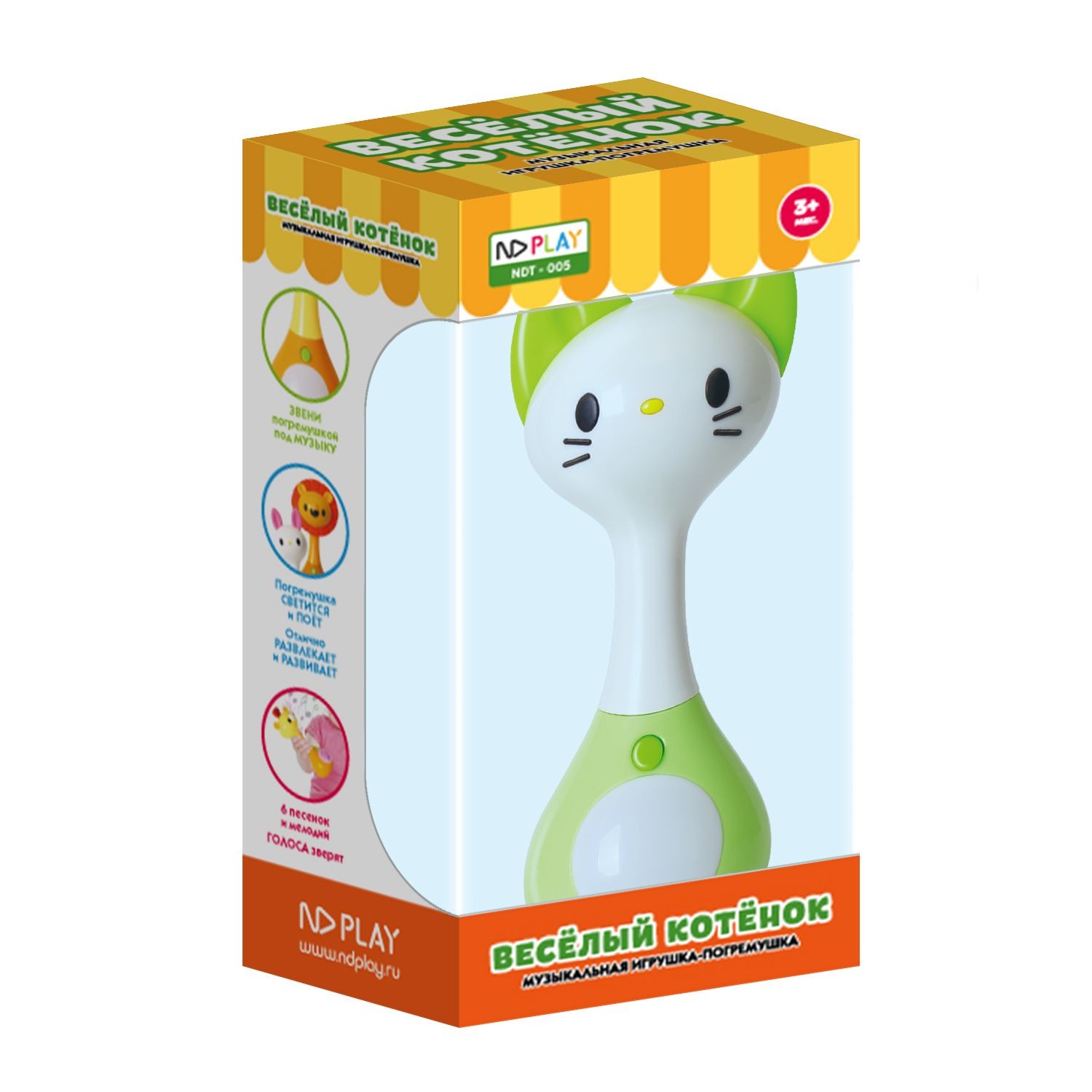 Игрушка-погремушка Весёлый котёнок
