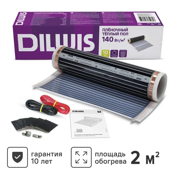 Инфракрасная пленка для теплого пола Dilwis 2 м2 140 Вт