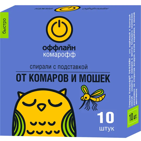 Инсектицид для защиты от летающих насекомых Быстро спирали 10 шт.