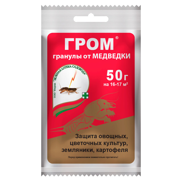 инсектицид от медведки и садовых муравьев Гром 50г