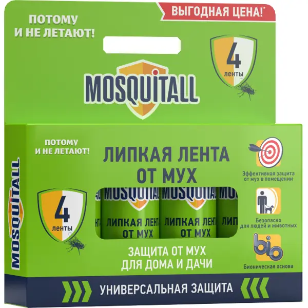 Инсектицид предназначен для защиты от домашних вредителей Mosquitall Мухолов липкая лента 4шт