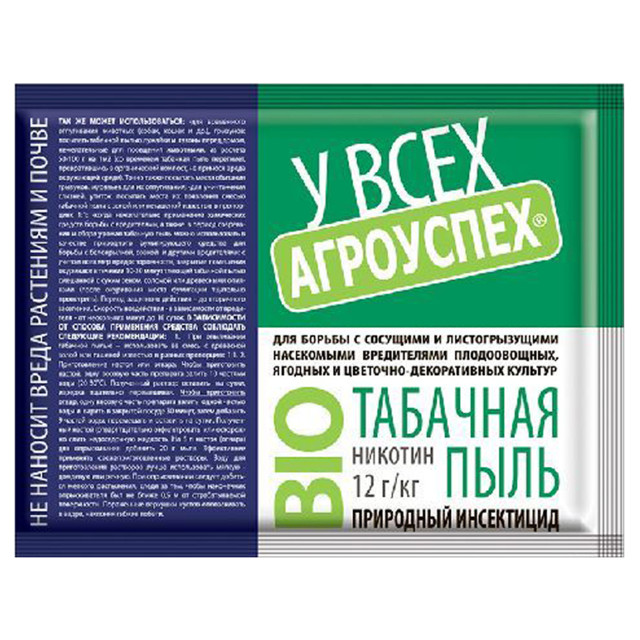инсектицид Табачная пыль 0,5кг