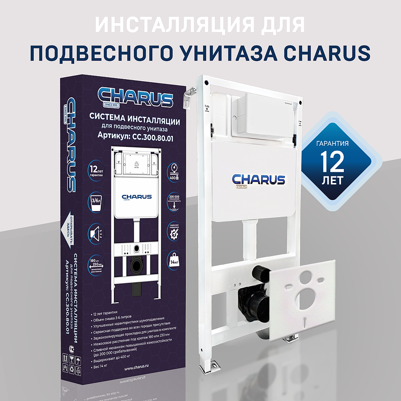 Инсталляция Charus Torre Bianca CC.300.80.01 для унитаза без клавиши смыва