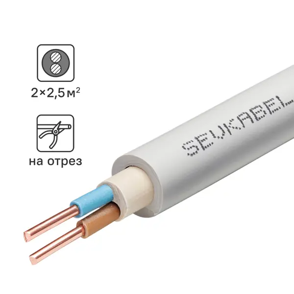 Кабель Севкабель NYM нг-LS 2x2.5 50 м