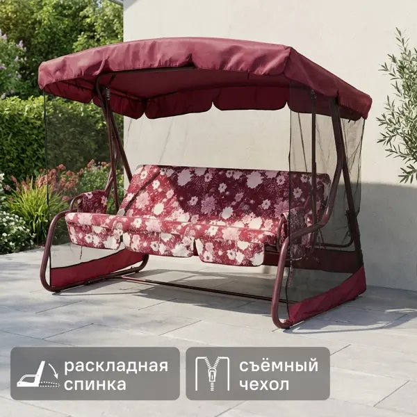 Качели садовые Greengard Эдем 3-х местные бордовый/коричневый