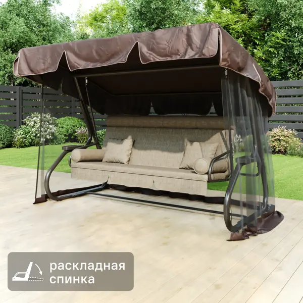 Качели садовые Greengard Сиена 3-х местные до 400 кг бежевый