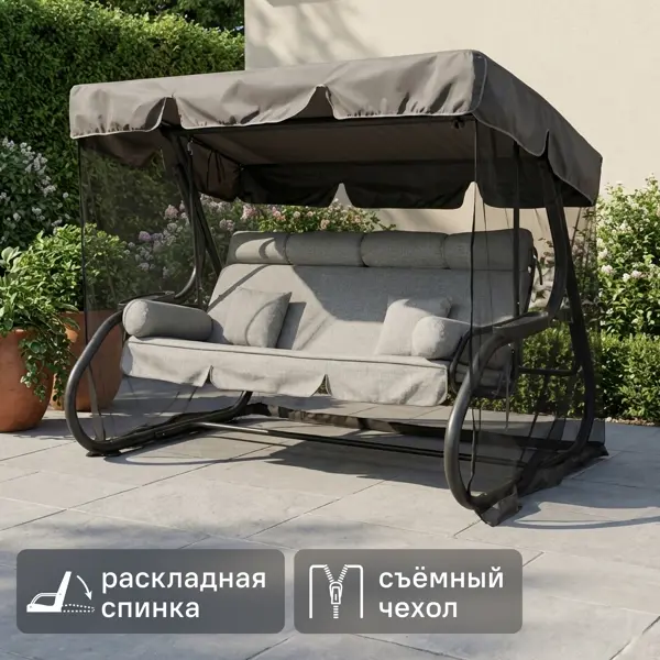 Качели садовые Greengard Сиена 3-х местные серый
