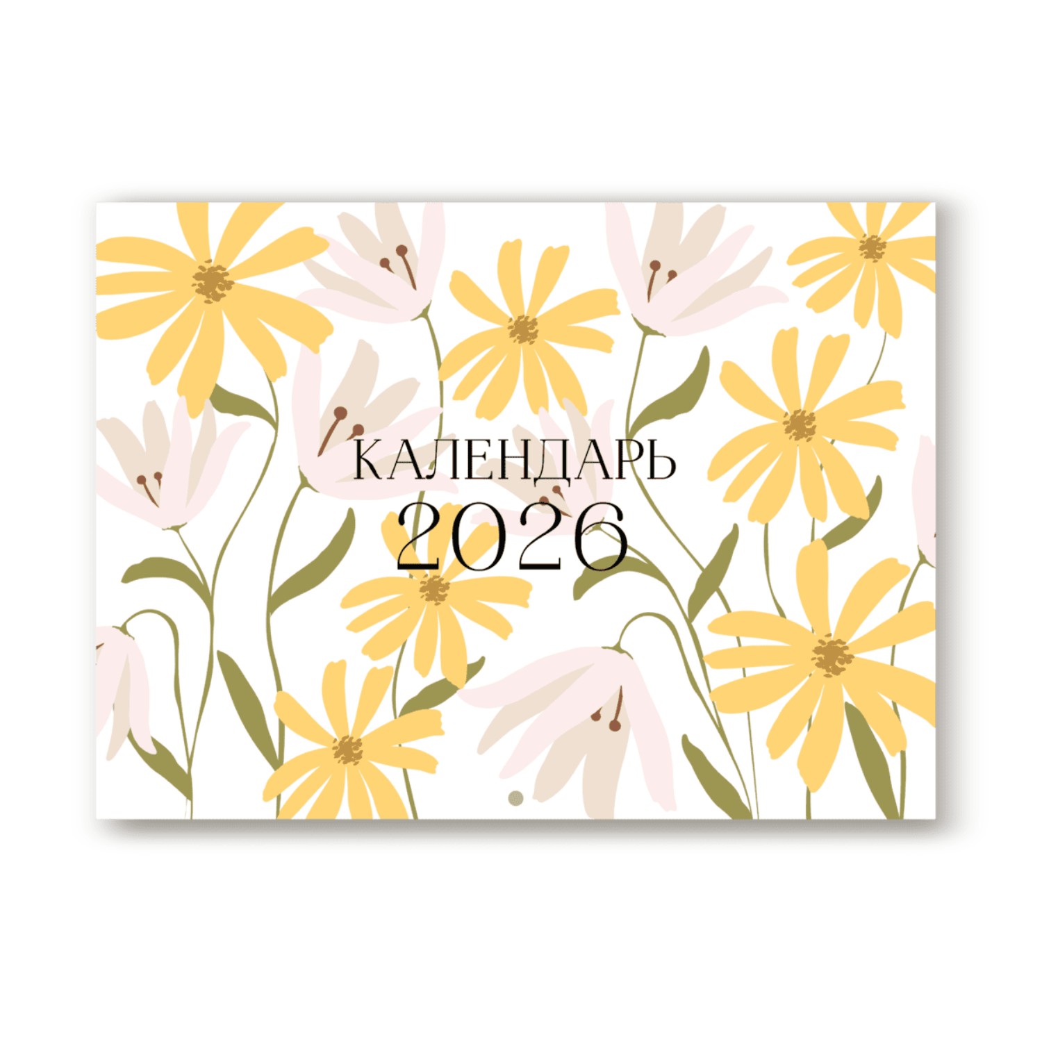 Календарь Be Smart 2026 April, 12 листов, 30х22 см