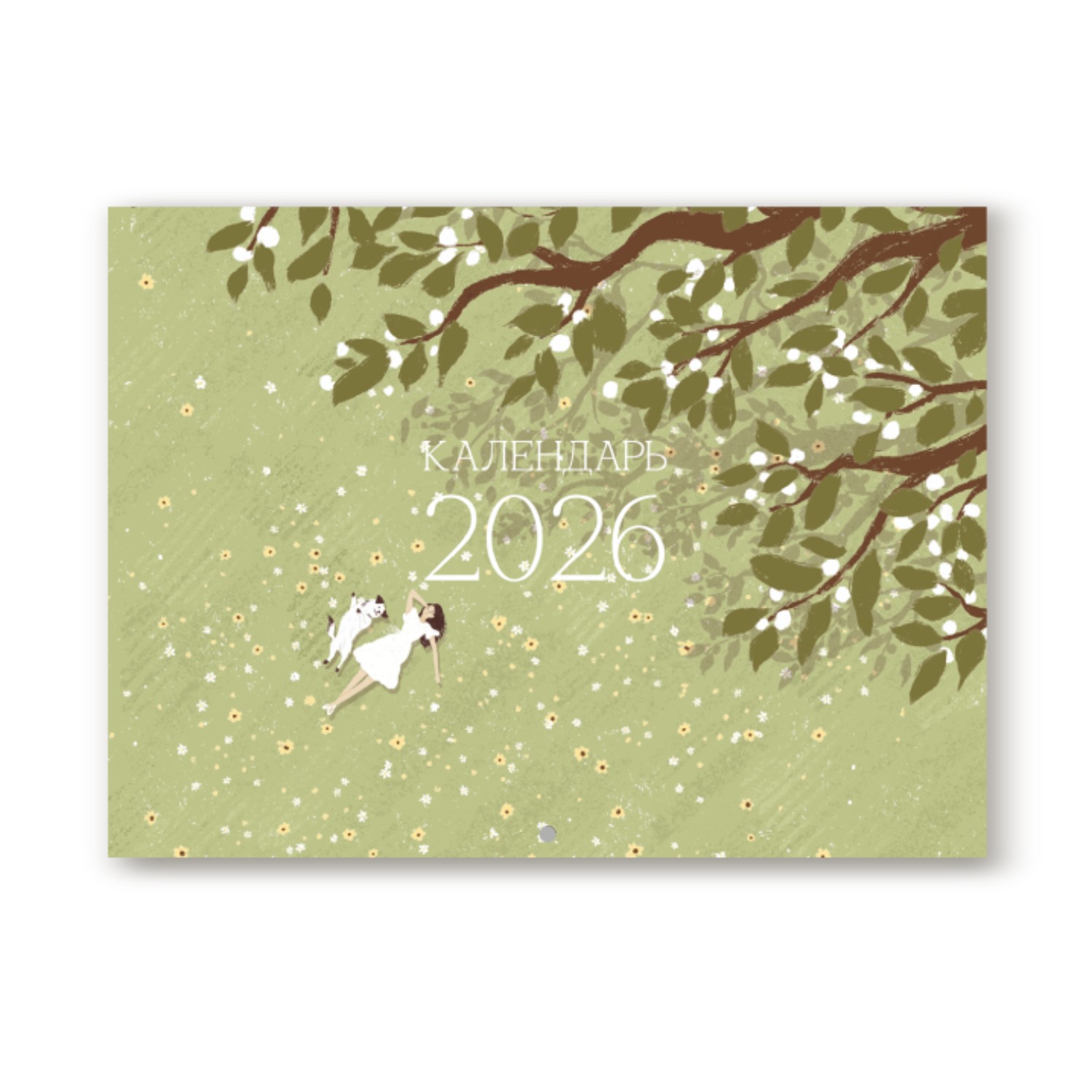 Календарь Be Smart 2026 Dreamland, 12 листов, 30х22 см
