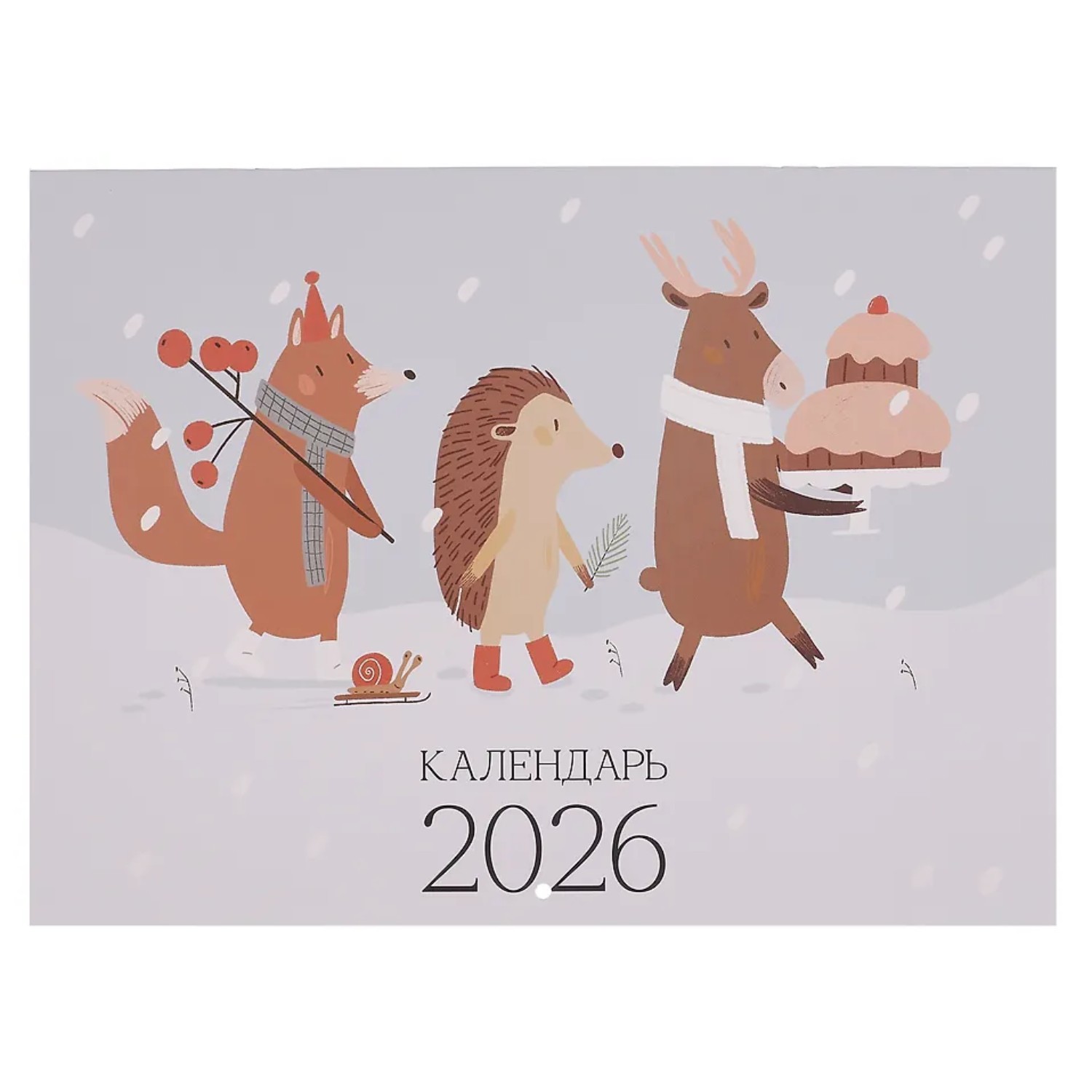 Календарь Be Smart 2026 Soul, 12 листов, 30х22 см