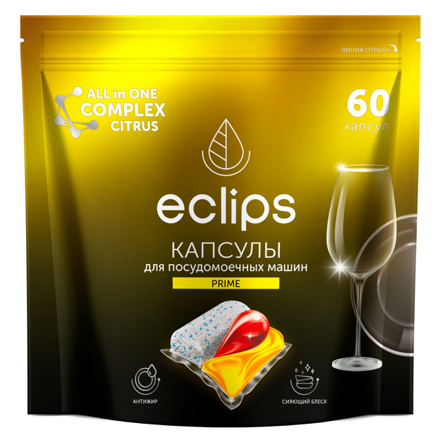 капсулы для ПММ ECLIPS Prime Цитрус 60шт