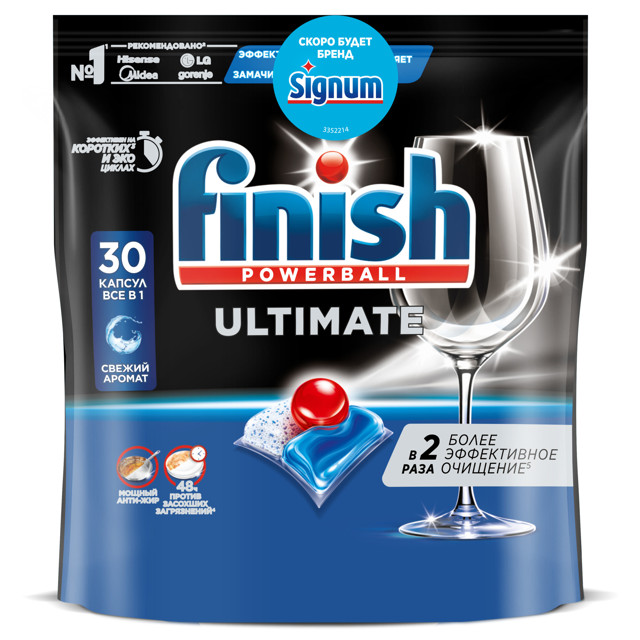 капсулы для ПММ FINISH Ultimate All in 1 30шт