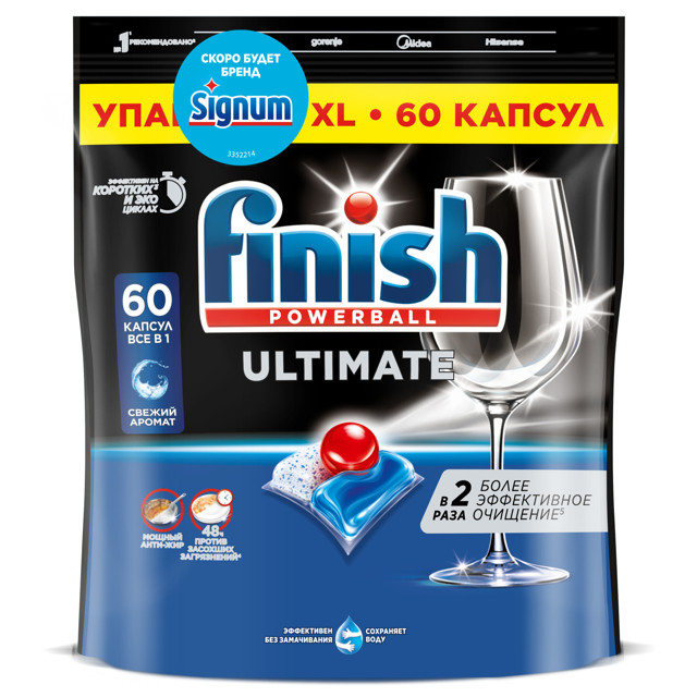 капсулы для ПММ FINISH Ultimate All in 1 60шт