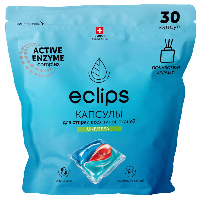 капсулы для стирки ECLIPS Universal 30х15г