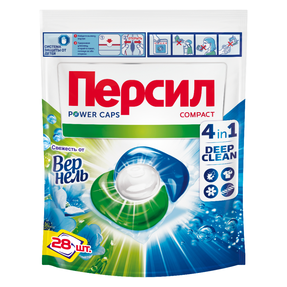 Капсулы для стирки Персил Power Caps Свежесть от Вернель 28 шт