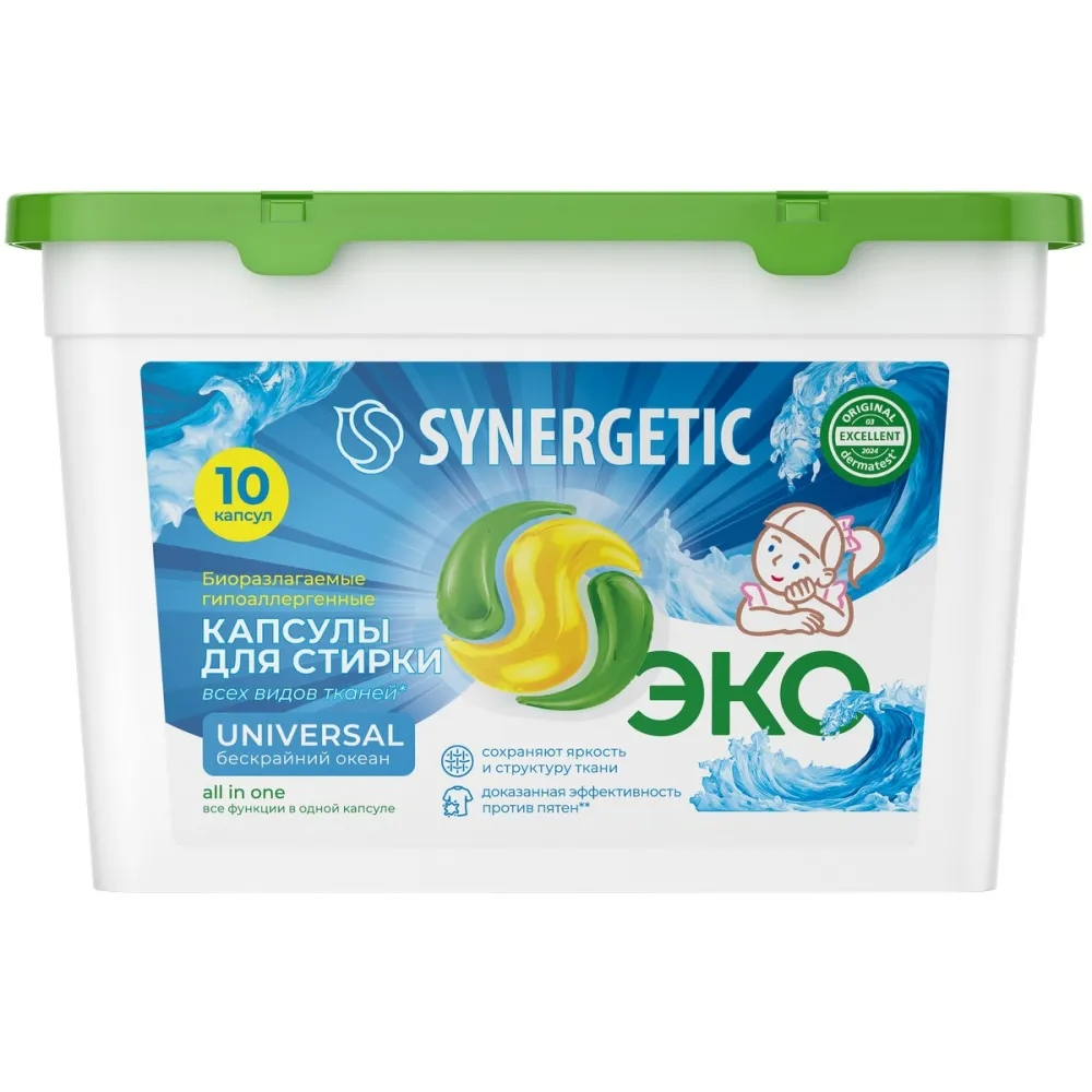 Капсулы для стирки Synergetic Universal 18 шт