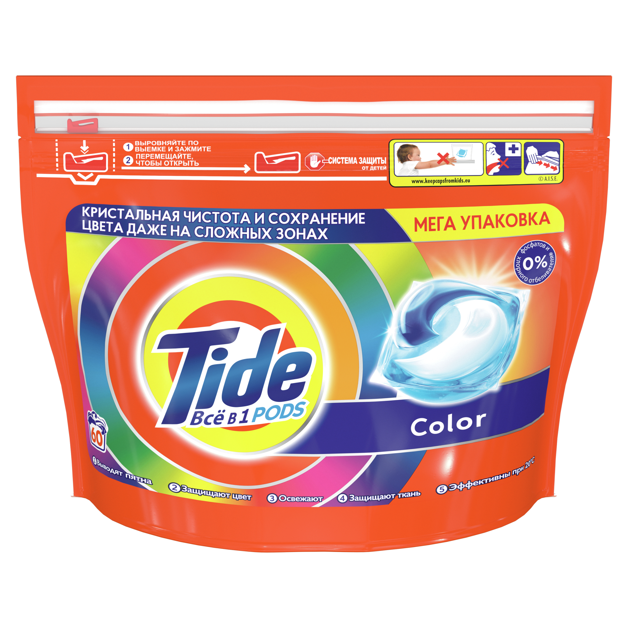 Капсулы для стирки Tide Все в 1 60 стирок