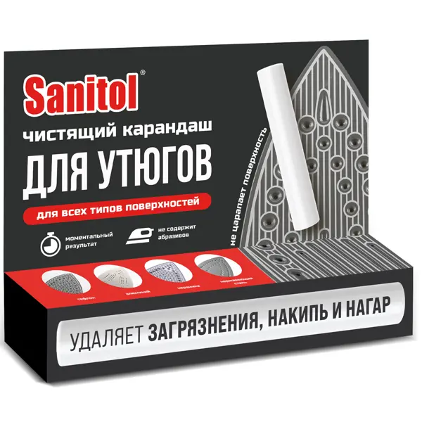 Карандаш чистящий для утюгов Sanitol