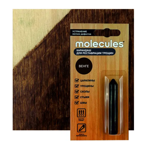 Карандаш для реставрации трещин Molecules цвет венге 5.5 г