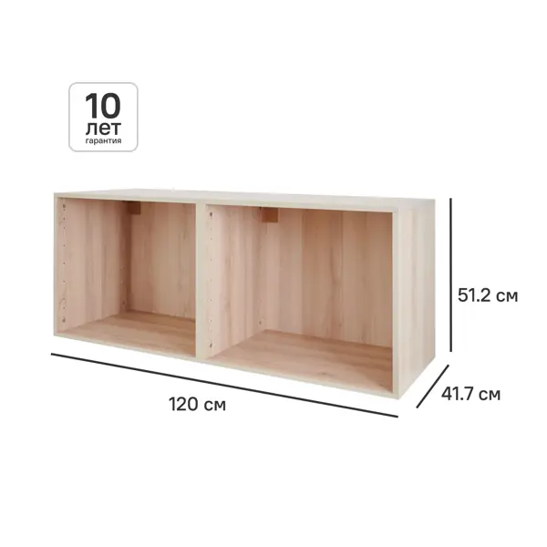 Каркас шкафа Лион 120x51.2x41.7 см ЛДСП цвет дуб комано с петлями
