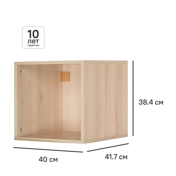 Каркас шкафа Лион 40x38.4x41.7 см ЛДСП цвет дуб комано с петлями