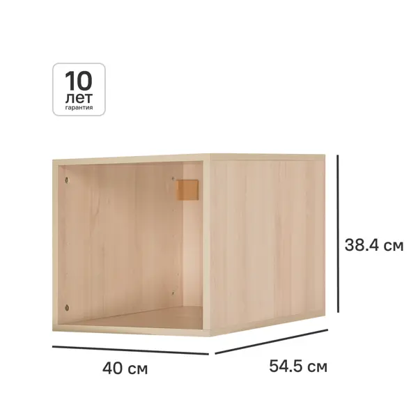 Каркас шкафа Лион 40x38.4x54.5 см ЛДСП цвет дуб комано с петлями