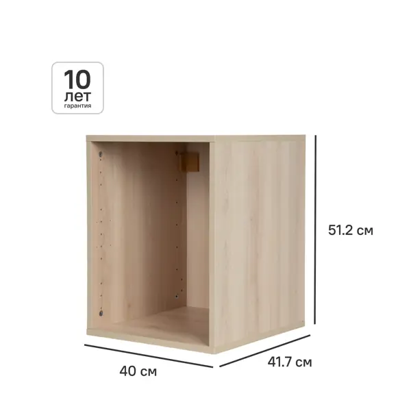 Каркас шкафа Лион 40x41.7x51.2 см с фурнитурой ДСП цвет дуб комано
