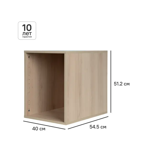 Каркас шкафа Лион 40x54.5x51.2 см с фурнитурой ДСП цвет дуб комано
