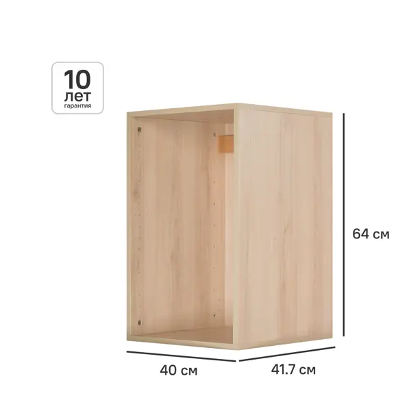 Каркас шкафа Лион 40x64x41.7 см ЛДСП цвет дуб комано с петлями