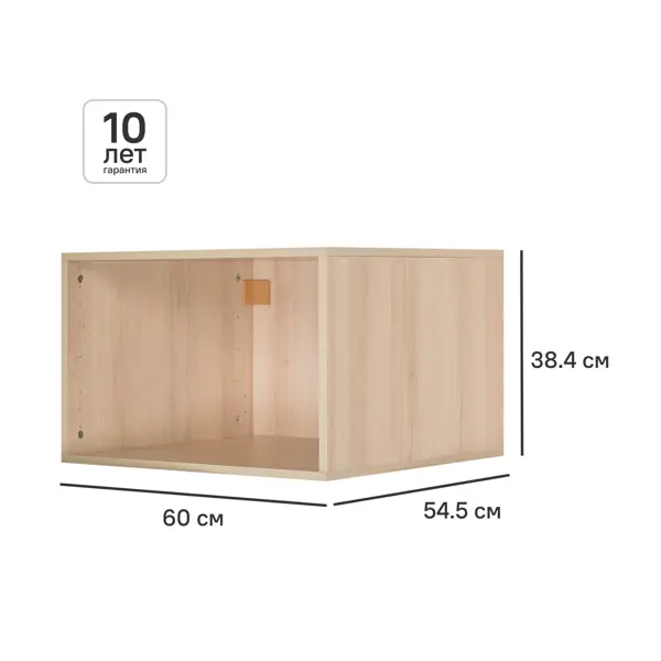 Каркас шкафа Лион 60x38.4x54.5 см ЛДСП цвет дуб комано с петлями