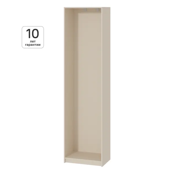 Каркас шкафа Лион 60x41.7x232.2 см ЛДСП цвет кашемир