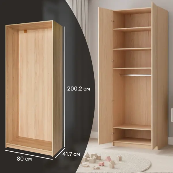 Каркас шкафа Лион 80x200.2x41.7 см ЛДСП цвет дуб комано с петлями