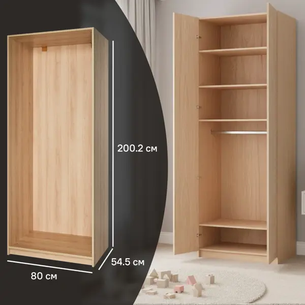 Каркас шкафа Лион 80x200.2x54.5 см ЛДСП цвет дуб комано с петлями