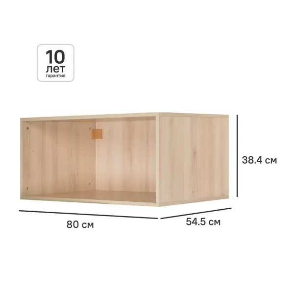 Каркас шкафа Лион 80x38.4x54.5 см ЛДСП цвет дуб комано с петлями