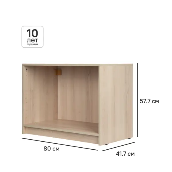 Каркас шкафа Лион 80x41.7x57.7 см с фурнитурой ДСП цвет дуб комано