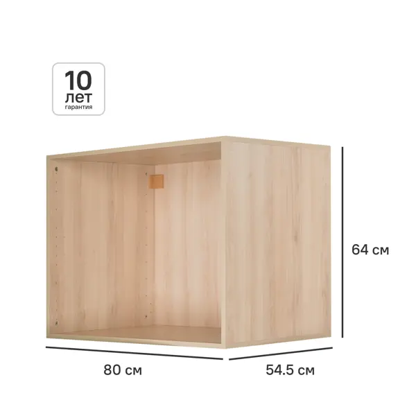 Каркас шкафа Лион 80x64x54.5 см ЛДСП цвет дуб комано с петлями