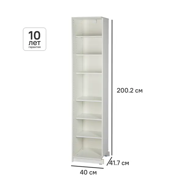 Каркас шкафа угловой Лион 40x200.2x41.7 см ЛДСП цвет белый