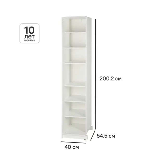 Каркас шкафа угловой Лион 40x200.2x54.5 см ЛДСП цвет белый