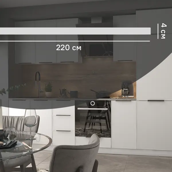 Карниз для кухонного шкафа Инта Delinia ID 220x4 см МДФ цвет белый