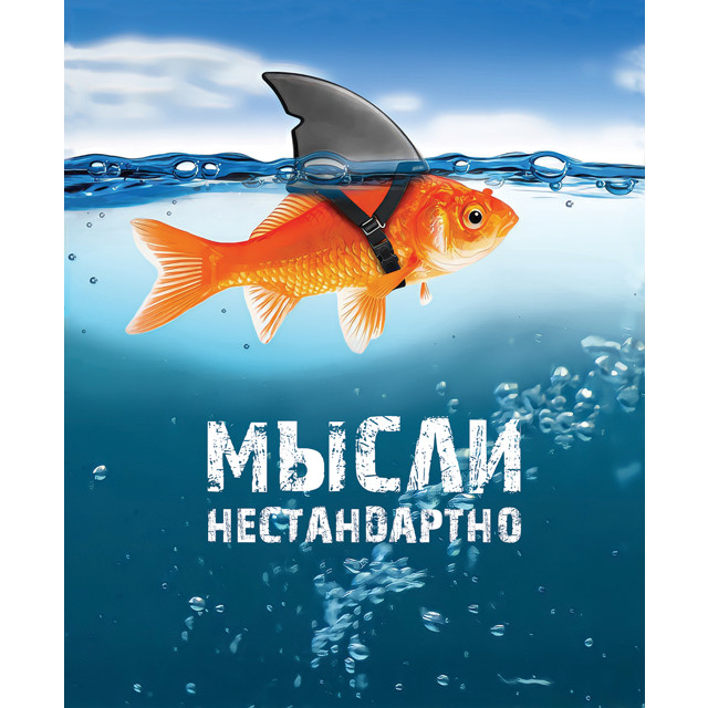 картина на холсте Акула 400х500мм