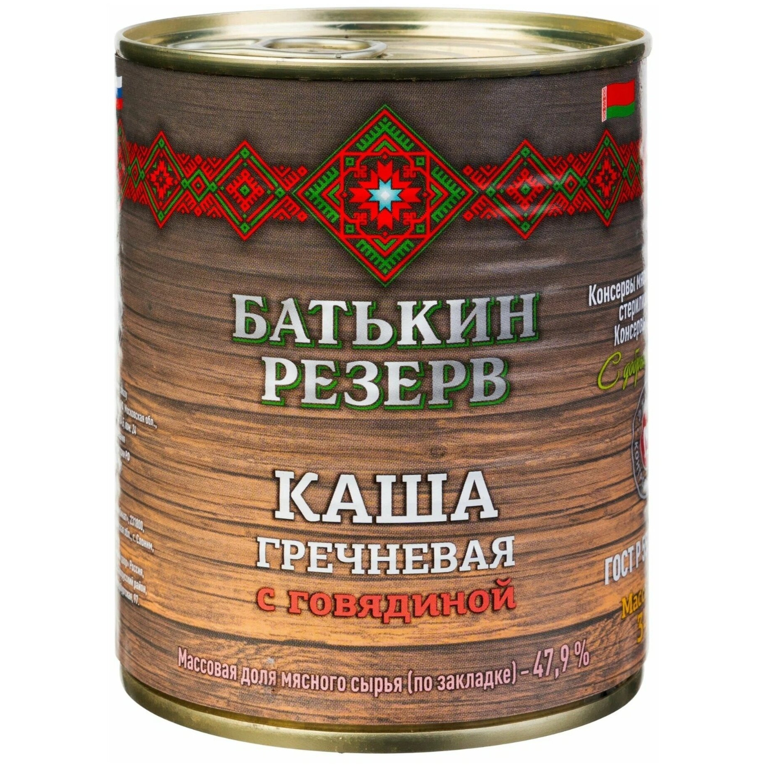 Каша гречневая Батькин Резерв с говядиной 340 г