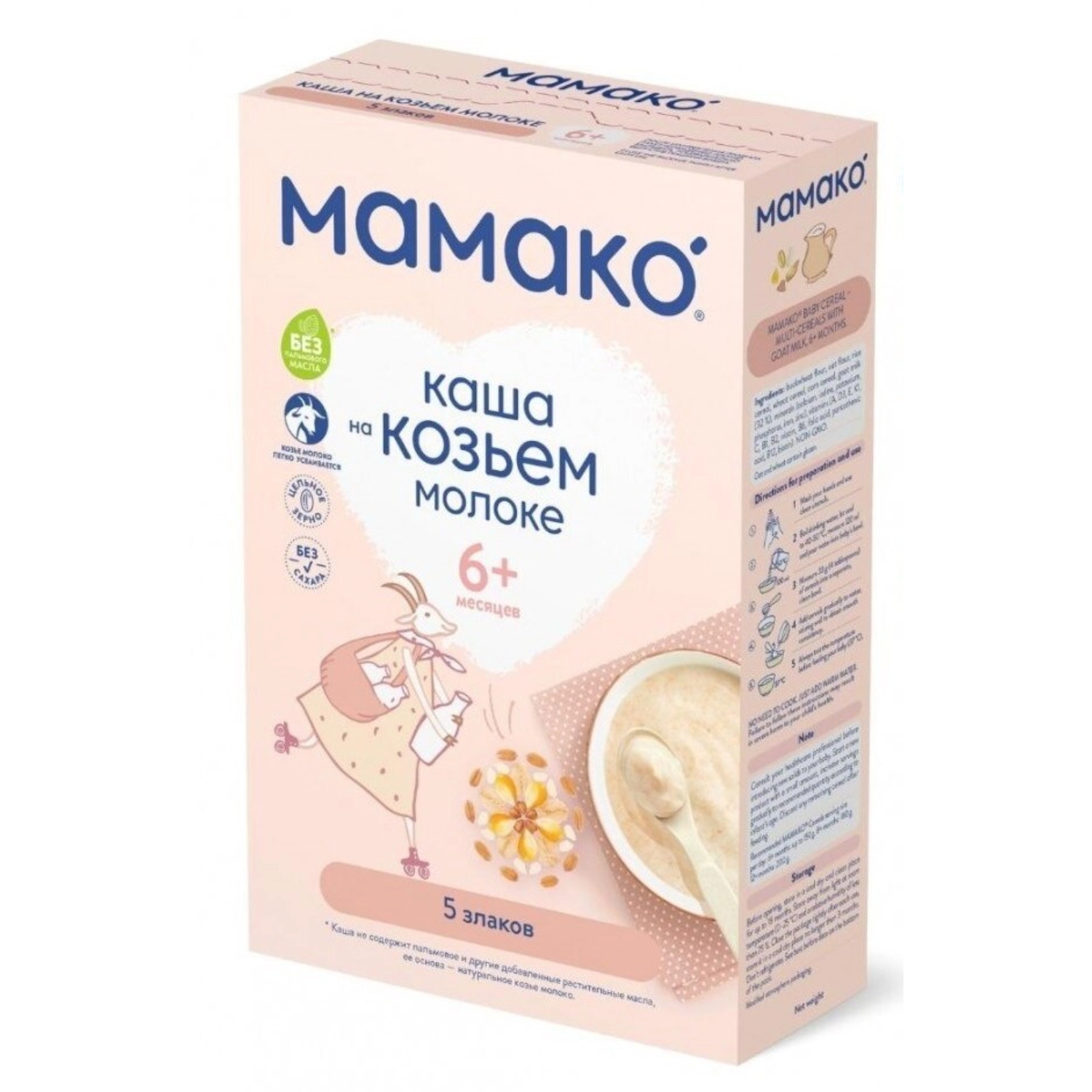 Каша МАМАКО 5 злаков на козьем молоке с 6 месяцев, 200 г