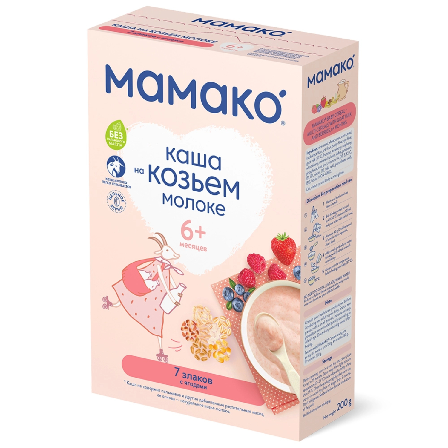 Каша МАМАКО 7 злаков, ягоды, на козьем молоке, с 6 месяцев, 200 г