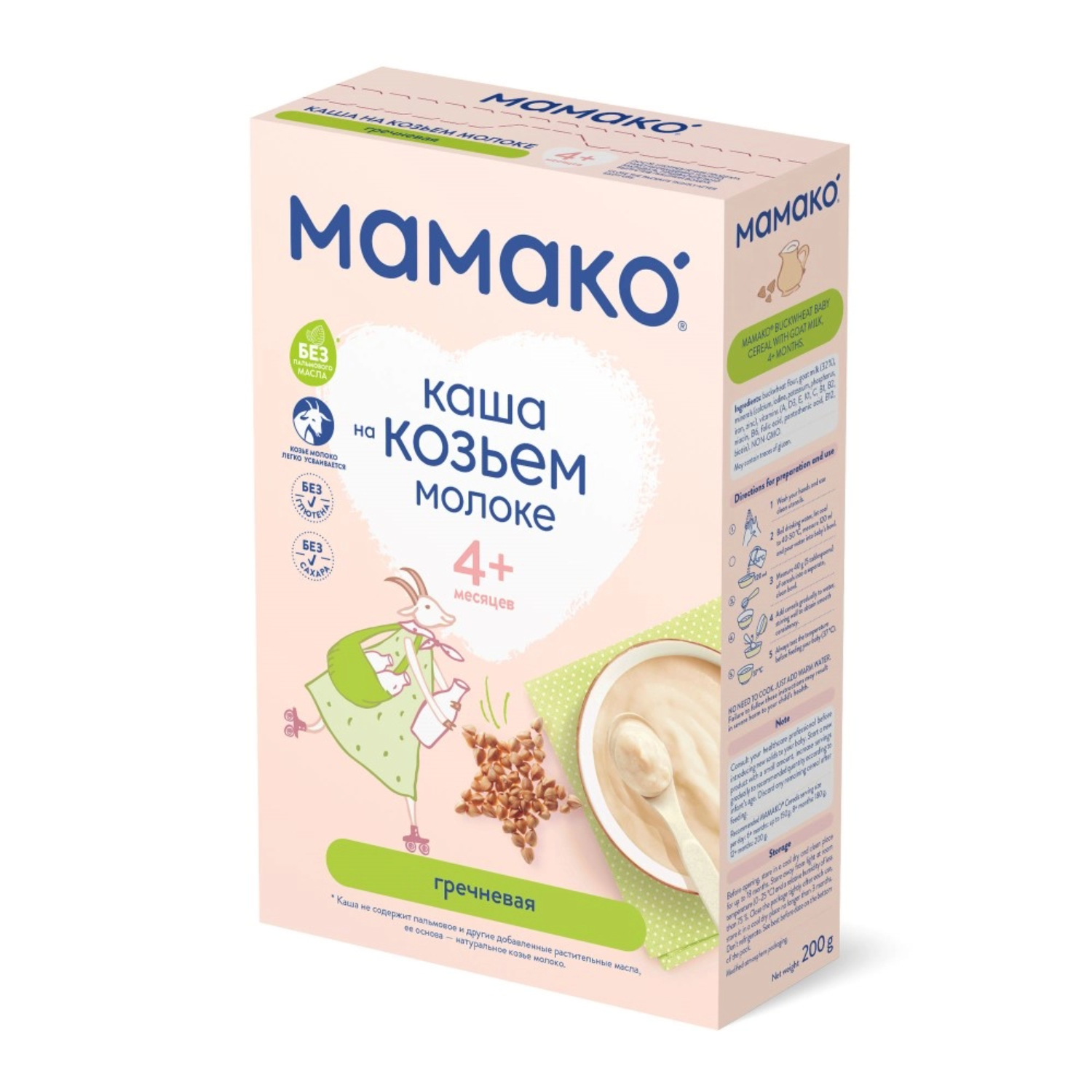 Каша МАМАКО гречневая, на козьем молоке, с 4 месяцев, 200 г
